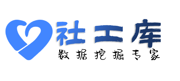哈希社工库华信大酒店开房记录
